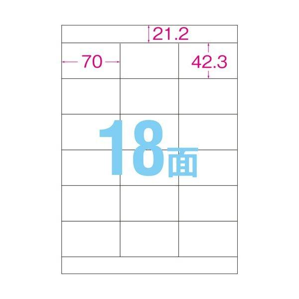 (まとめ）TANOSEE各種プリンタ対応ラベル(旧:マルチプリンタラベル) 業務用パック A4 18面 70×42.3mm 上下余白付1箱(500シート:100シート×5冊)〔×3セット〕の画像