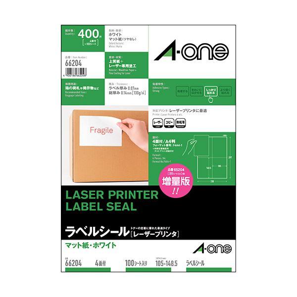(まとめ）エーワンラベルシール[レーザ印刷工] 引っ敷き紙・白いこと A4判 4面 105×148.5粍 662041冊(100居敷き)〔×3仕掛ける〕 文具、ステーショナリー-シール、ラベル-キッチン、日用品、文具