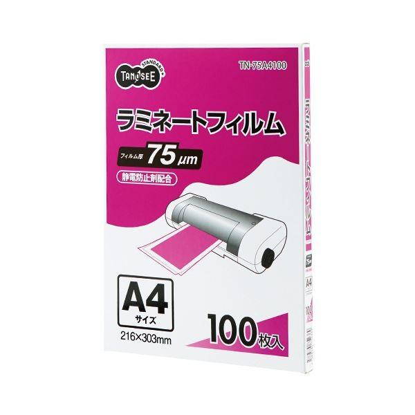 (まとめ）TANOSEE ラミネートフィルム A4グロス手あい(つや有り) 75μ 1仕掛ける(500枚:100枚×5容器に並べる)〔×3仕掛ける〕 ラミネーター-キッチン、日用品、文具-文具、ステーショナリー