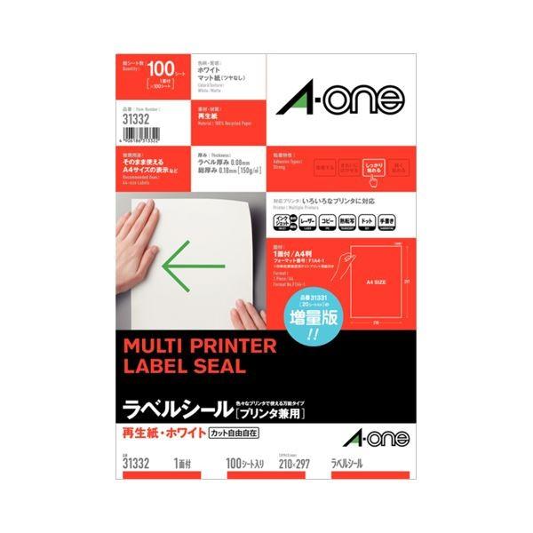(まとめ) エーワン ラベルシール(プリンター兼用) 再生紙・ホワイト A4 ノーカット 31332 1冊(100シート) 〔×5セット〕