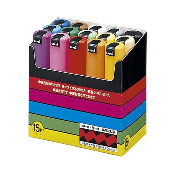まとめ) 三菱鉛筆 水性マーカー ポスカ 太字角芯 15色（各色1本