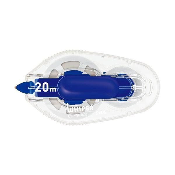 (まとめ) プラス 修正テープ ホワイパーLT5mm幅×20m ブルー WH-1405 1セット（10個） 〔×5セット〕