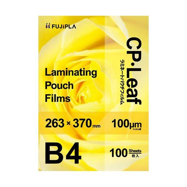 (まとめ) ヒサゴ フジプラ ラミネートフィルムB4 100μ CP1026337Y 1パック(100枚) 〔×5セット〕