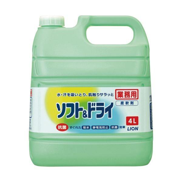 (まとめ) ライオン ソフト＆ドライ 業務用 4L 1本 〔×5セット〕