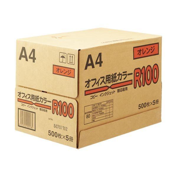 (まとめ) オフィス用紙カラーR100 A4オレンジ 1箱(2500枚:500枚×5冊) 〔×5セット〕