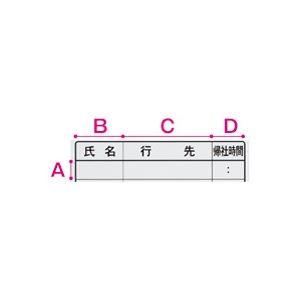 (まとめ) マグエックス マグネットスケジュールボードシート バリュー 行動予定表 375×600×0.6mm MSVP-3760KJ 1枚 〔×5セット〕の画像