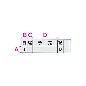 (まとめ) マグエックス マグネットスケジュールボードシート バリュー 月間予定表 375×600×0.6mm MSVP-3760M 1枚 〔×5セット〕の画像
