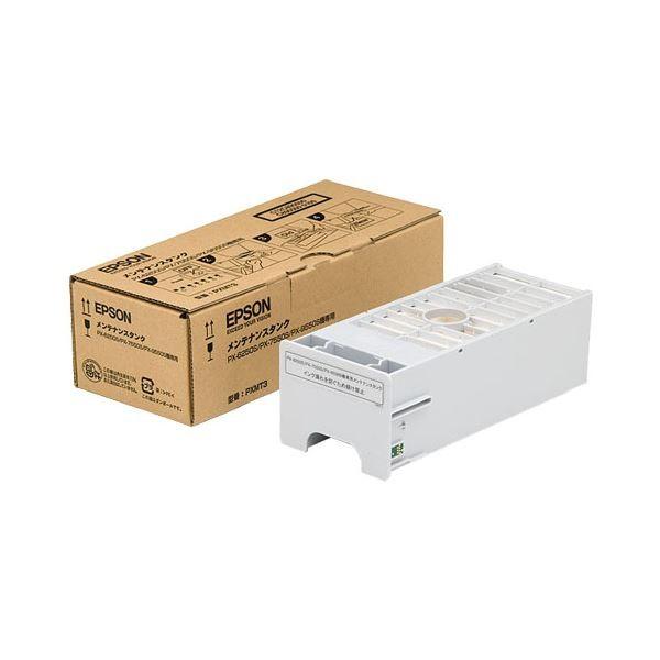 エプソン EPSON メンテナンスタンク PXMT3 1個 〔×10セット〕