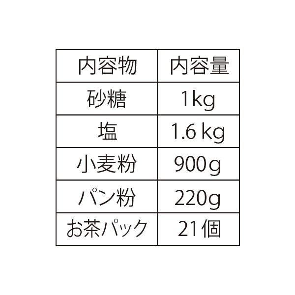 フレッシュロック角型1.4L グリーン 〔×10セット〕の画像