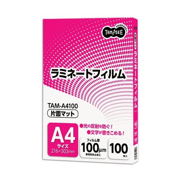 (まとめ) TANOSEE ラミネートフィルムマットタイプ(片面つや消し) A4 100μ 1パック(100枚) 〔×10セット〕