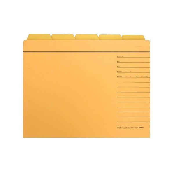(まとめ) ライオン事務器 カットフォルダー A4判A4-5F-R-20P 1パック(20冊) 〔×10セット〕