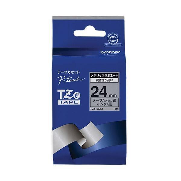 (まとめ) ブラザー ピータッチ TZeテープメタリックテープ 24mm 銀(つや消し)/黒文字 TZE-M951 1個 〔×10セット〕
