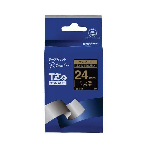 (まとめ) ブラザー ピータッチ TZeテープラミネートテープ 24mm 黒/金文字 TZE-354 1個 〔×10セット〕