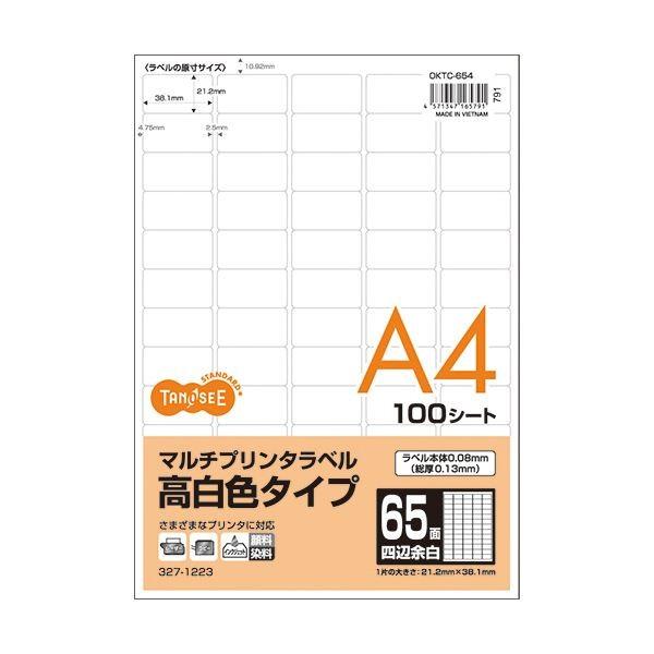 (まとめ) TANOSEE各種プリンタ対応ラベル(旧:マルチプリンタラベル) 高白色タイプ A4 65面 38.1×21.2mm 四辺余白付 角丸1冊(100シート) 〔×10セット〕