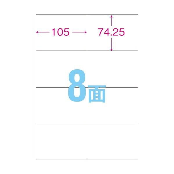 (まとめ) TANOSEE 各種プリンタ対応ラベルスタンダードタイプ A4 8面 105×74.25mm 1冊(100シート) 〔×10セット〕の画像