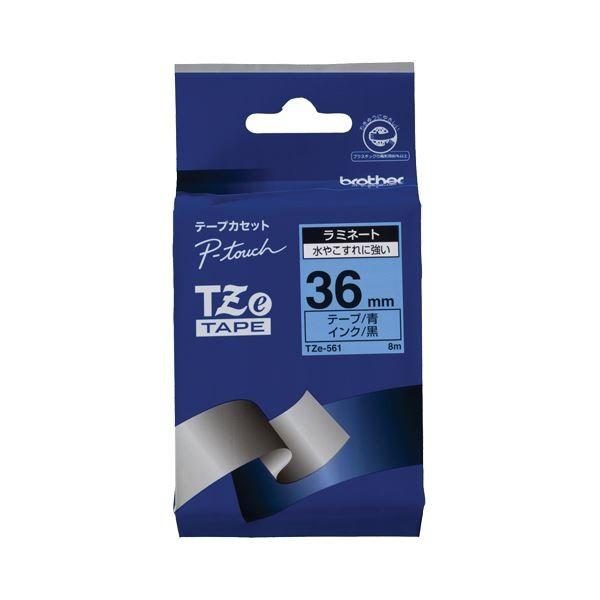 (まとめ) ブラザー BROTHER ピータッチ TZeテープ ラミネートテープ 36mm 青／黒文字 TZE-561 1個 〔×10セット〕