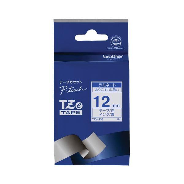 (まとめ) ブラザー BROTHER ピータッチ TZeテープ ラミネートテープ 12mm 白／青文字 TZE-233 1個 〔×10セット〕