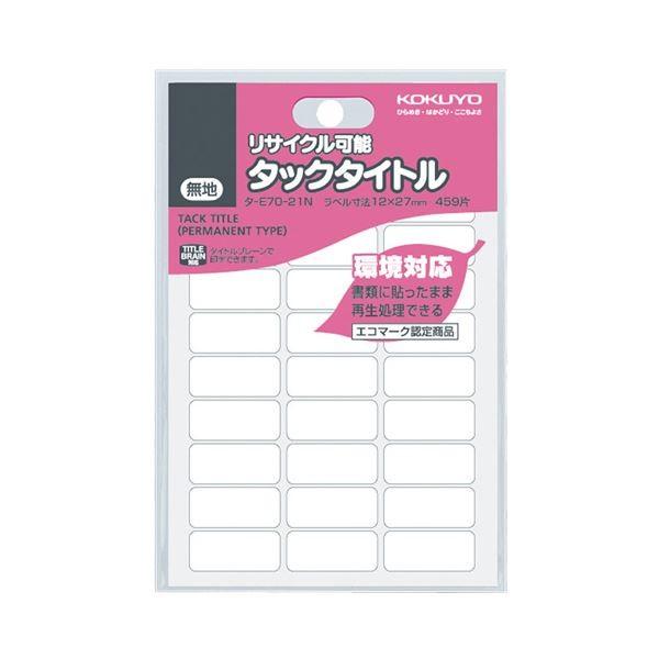 Luminarc トランプ柄 3連仕切り皿 プレート ロカビリー50's 【公式通販】