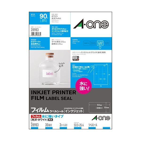 (まとめ) エーワン ラベルシール[インクジェット]水に強いタイプ 光沢フィルム・ホワイト A4 30面 53.3×25.4mm 28983 1冊(3シート) 〔×10セット〕