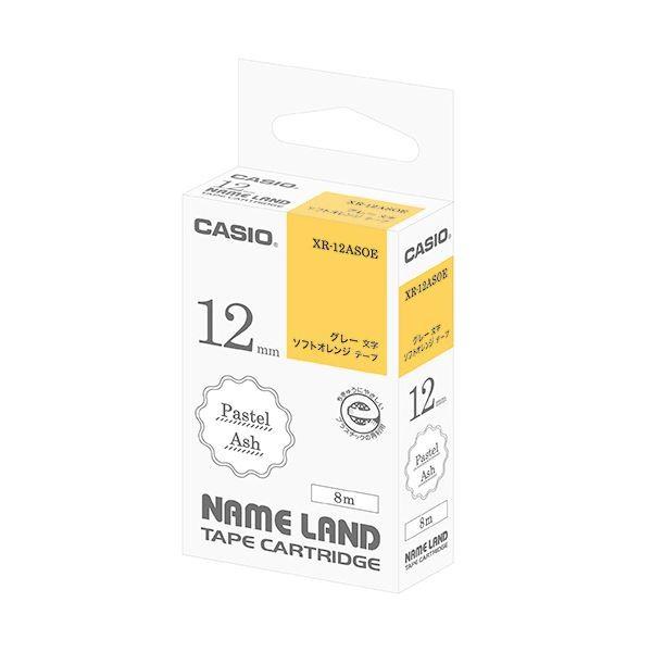 (まとめ) カシオ NAME LANDパステルアッシュテープ 12mm ソフトオレンジ/グレー文字 XR-12ASOE 1個 〔×10セット〕