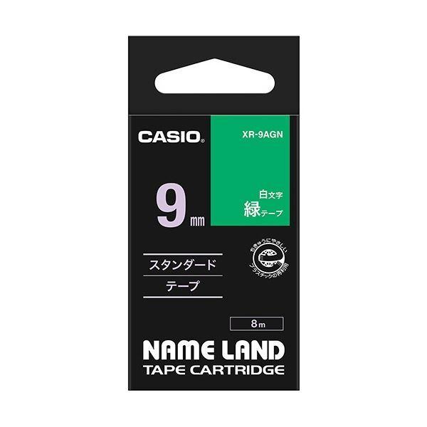 (まとめ) カシオ CASIO ネームランド NAME LAND スタンダードテープ 9mm×8m 緑／白文字 XR-9AGN 1個 〔×10セット〕