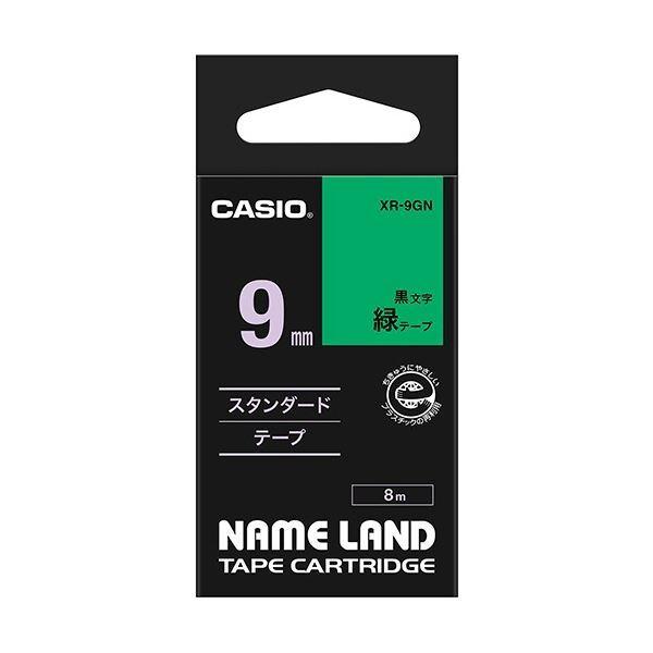(まとめ) カシオ CASIO ネームランド NAME LAND スタンダードテープ 9mm×8m 緑／黒文字 XR-9GN 1個 〔×10セット〕