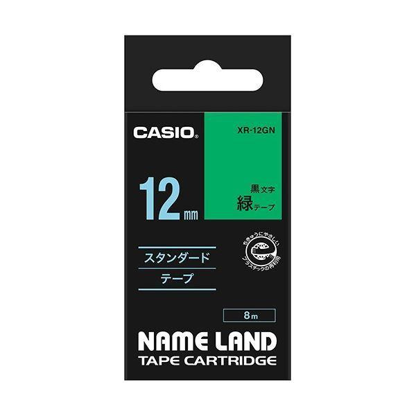 (まとめ) カシオ CASIO ネームランド NAME LAND スタンダードテープ 12mm×8m 緑／黒文字 XR-12GN 1個 〔×10セット〕