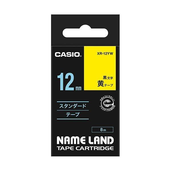 (まとめ) カシオ CASIO ネームランド NAME LAND スタンダードテープ 12mm×8m 黄／黒文字 XR-12YW 1個 〔×10セット〕