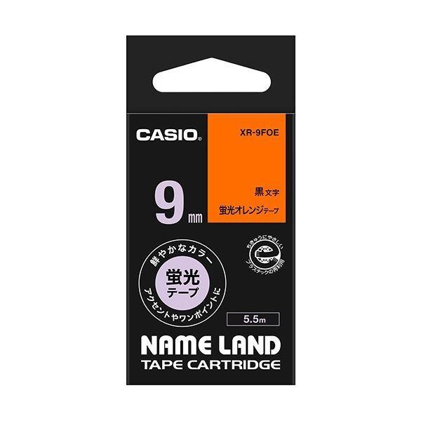 (まとめ) カシオ CASIO ネームランド NAME LAND スタンダードテープ 9mm×5.5m 蛍光オレンジ／黒文字 XR-9FOE 1個 〔×10セット〕