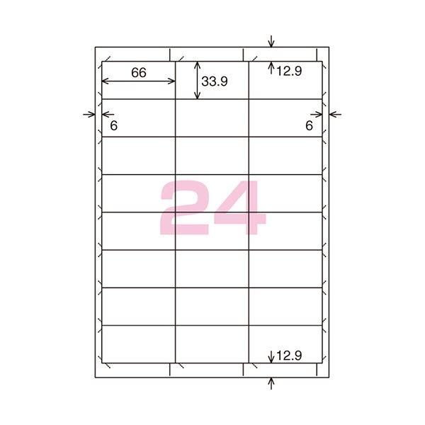 (まとめ) コクヨ プリンタを選ばないはかどりラベル(各社共通レイアウト) A4 24面 33.9×66mm KPC-E1242-20N1冊(22シート) 〔×10セット〕の画像