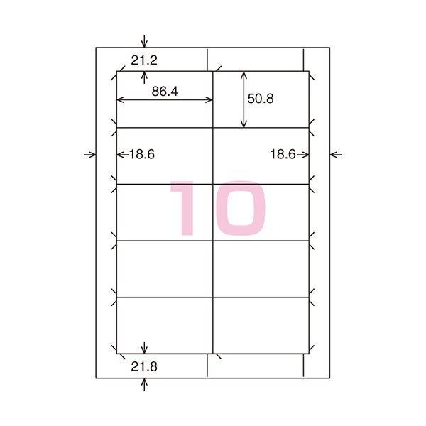 (まとめ) コクヨ プリンタを選ばないはかどりラベル(各社共通レイアウト) A4 10面 50.8×86.4mm KPC-E1101-201冊(22シート) 〔×10セット〕の画像