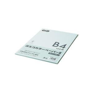 (まとめ) TANOSEE αエコカラーペーパーII B4 ライトブルー 少枚数パック 1冊（100枚） 〔×10セット〕