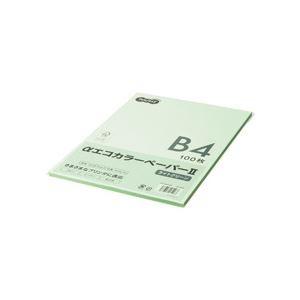 (まとめ) TANOSEE αエコカラーペーパーII B4 ライトグリーン 少枚数パック 1冊（100枚） 〔×10セット〕