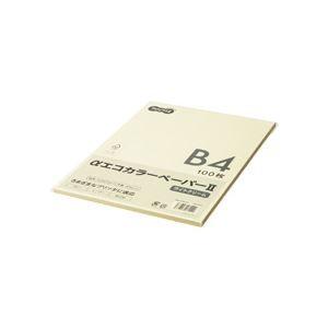 (まとめ) TANOSEE αエコカラーペーパーII B4 ライトクリーム 少枚数パック 1冊（100枚） 〔×10セット〕