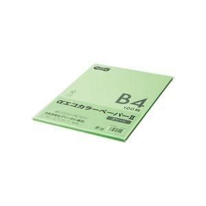 (まとめ) TANOSEE αエコカラーペーパーII B4 グリーン 少枚数パック 1冊（100枚） 〔×10セット〕