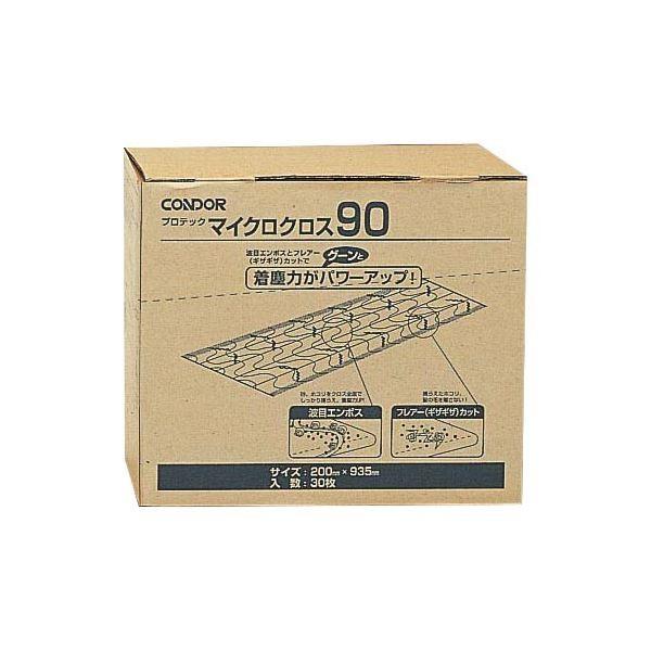 山崎製造 マイクロ差し交わす90 200×935粍 C75-15-090X-MB 1風呂敷き包み(30枚) 〔×10仕かける〕