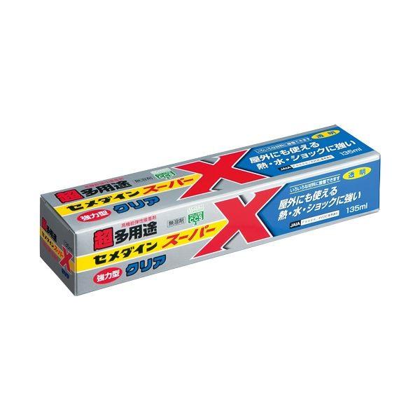 (まとめ) セメダイン 百貨店X超多役立つこと 読みやすい 135ml AX-041 1本 〔×10仕掛ける〕 キッチン、日用品、文具-その他キッチン、日用品、文具