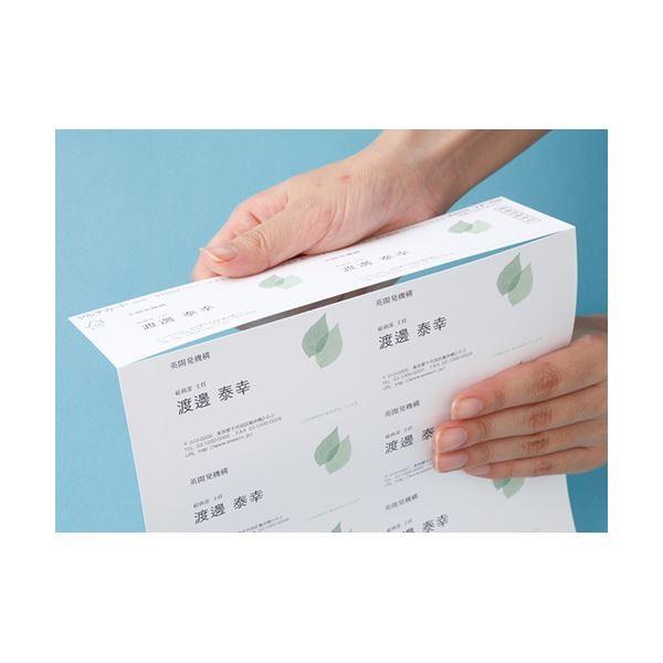 (まとめ) エーワン マルチカード 各種プリンター兼用紙 白無地 A4判 10面 名刺サイズ 51003 1冊(100シート) 〔×10セット〕_2