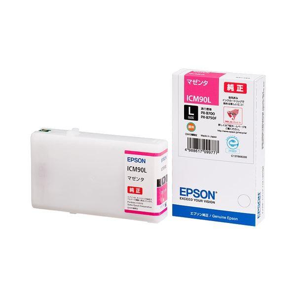 (まとめ) エプソン EPSON インクカートリッジ マゼンタ Lサイズ ICM90L 1個 〔×10セット〕