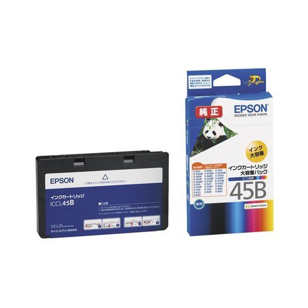 千倉　　　EPSON 純正インクカートリッジ 4色✖️3セット 千倉様専用 EPSON 純正インクカートリッジ 4色✖️3セット 【公式通販】