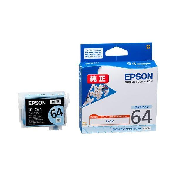 (まとめ) エプソン EPSON インクカートリッジ ライトシアン ICLC64 1個 〔×10セット〕