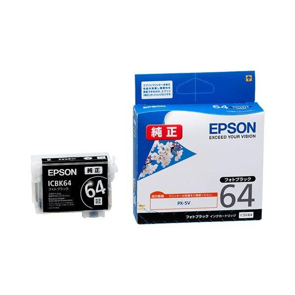 (まとめ) エプソン EPSON インクカートリッジ フォトブラック ICBK64 1個 〔×10セット〕