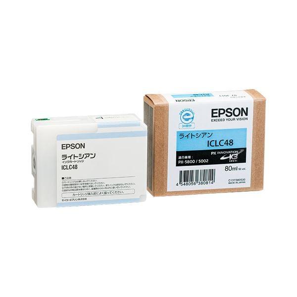 (まとめ) エプソン EPSON PX-P／K3インクカートリッジ ライトシアン 80ml ICLC48 1個 〔×10セット〕