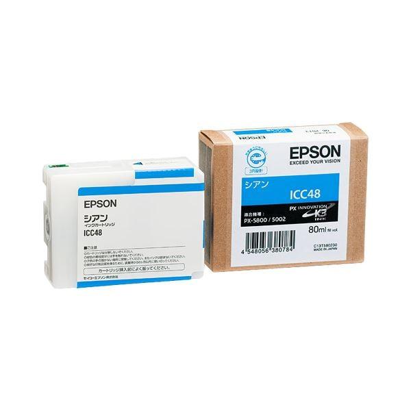 (まとめ) エプソン EPSON PX-P／K3インクカートリッジ シアン 80ml ICC48 1個 〔×10セット〕