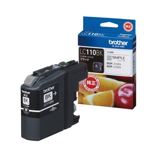 (まとめ) ブラザー BROTHER インクカートリッジ 黒 LC110BK 1個 〔×10セット〕