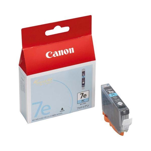 Canon TS6330 インクジェット複合機 印刷枚数1748枚