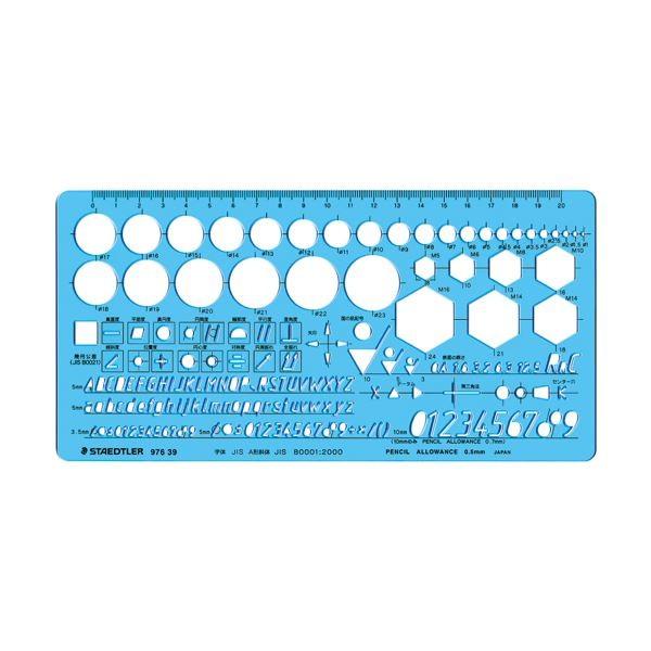 値段交渉受 まとめ ステッドラー テンプレート 機械 記号定規 976 39 1枚 10セット Ds Shopイーアスyahoo 店 通販 Yahoo ショッピング 当店限定価格 Livinginmalta Com