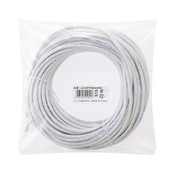 CAT6対応 爪折れ防止 LANケーブル 20m／簡易パッケージ仕様（ホワイト） 〔×10セット〕_1