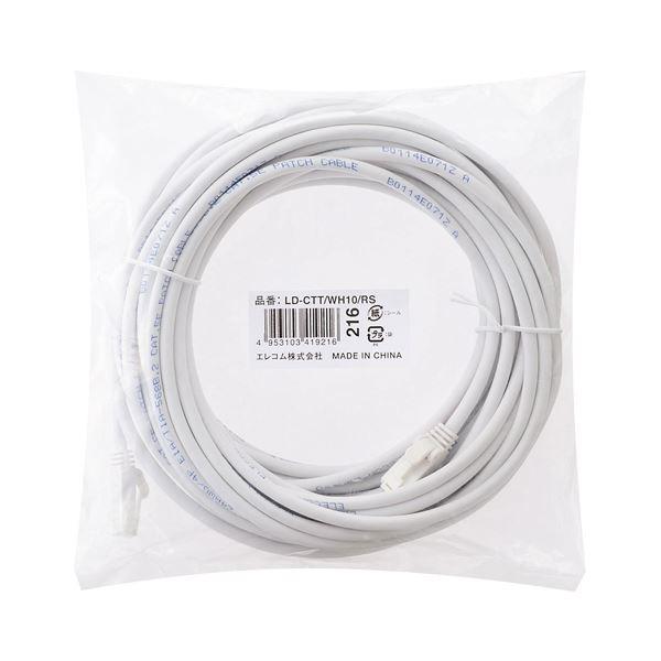 RoHS指令準拠 CAT5E対応 爪折れ防止 LANケーブル 10m／簡易パッケージ仕様（ホワイト） 〔×10セット〕_1