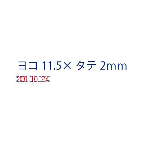 (まとめ) シヤチハタ 回転ゴム印 エルゴグリップ欧文日付 6号3連 ゴシック体 NFD-36G 1個 〔×10セット〕の画像